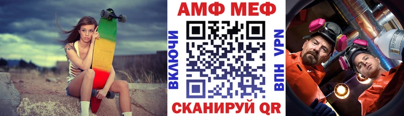 блэк спрут как зайти  Болхов  Амфетамин Premium 