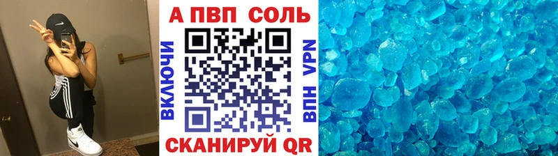 цены наркотик  Болхов  Альфа ПВП СК КРИС 