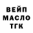 МЕТАДОН кристалл HW Scum
