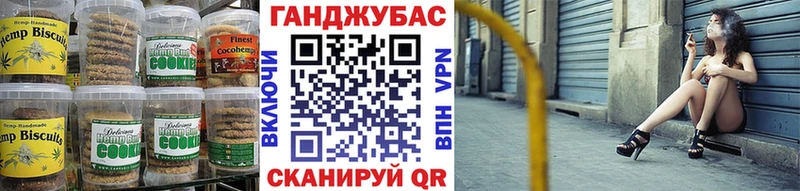 Cannafood марихуана  Болхов 
