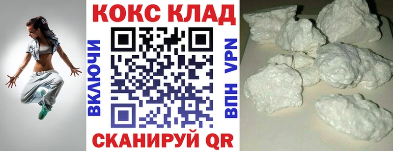 COCAIN FishScale  Болхов 