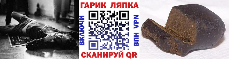 ГАШ VHQ  Болхов 