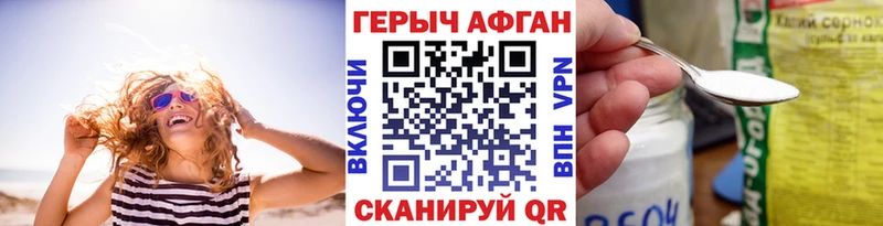 OMG рабочий сайт Болхов Героин Афган