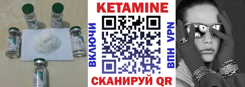 где найти наркотики  Болхов  Кетамин VHQ 