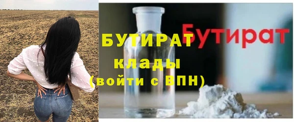 альфа пвп VHQ Богданович