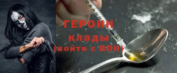альфа пвп VHQ Богданович