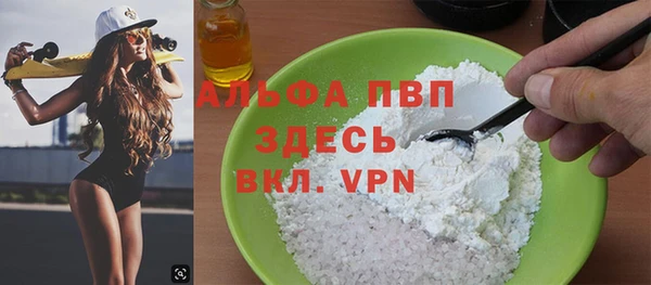 амфетамин Баксан