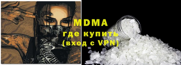 амфетамин Баксан