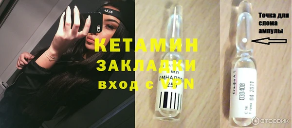 альфа пвп VHQ Богданович