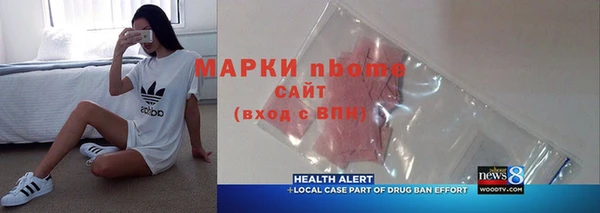 мескалин Балабаново