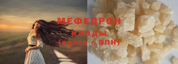 ешки Белокуриха