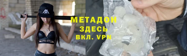 наркотики Балахна