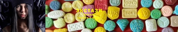 кристаллы Богородск