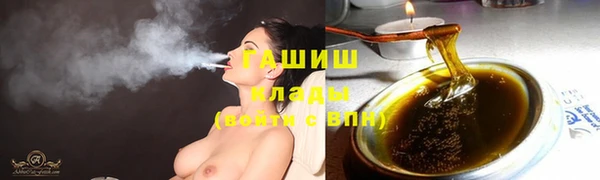 герыч Богородицк