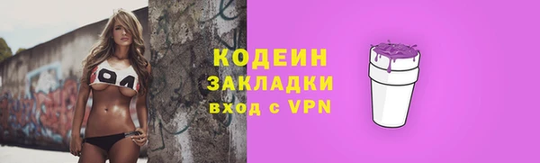 мескалин Балабаново