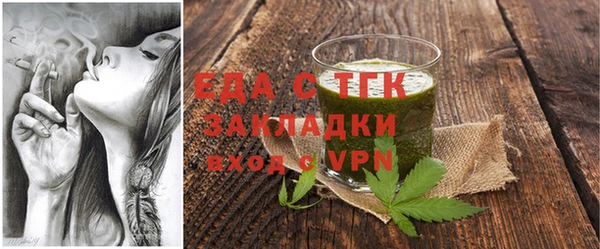 ешки Белокуриха