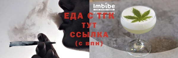 кристаллы Богородск