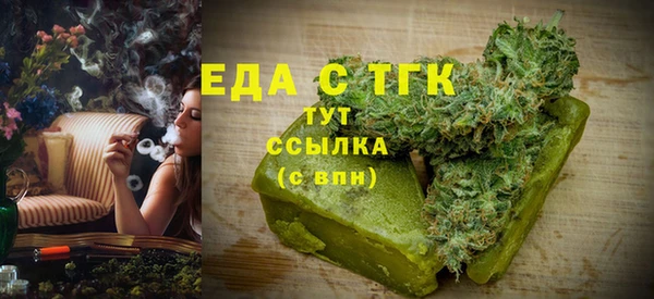 мескалин Балабаново