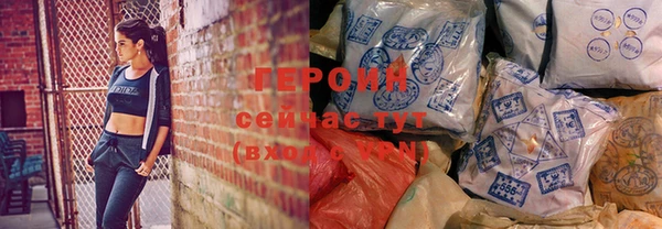шишки Беломорск