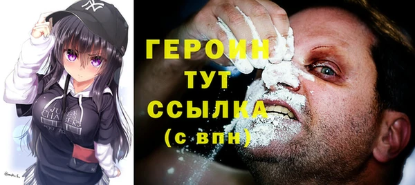 шишки Беломорск