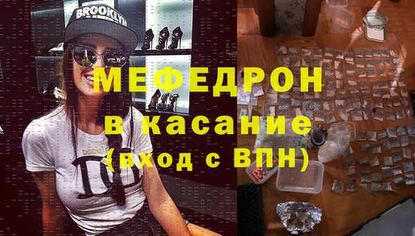 шишки Беломорск