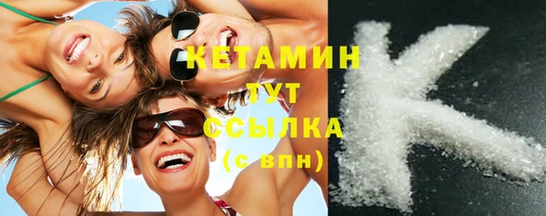 кристаллы Богородск