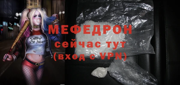 ешки Белокуриха