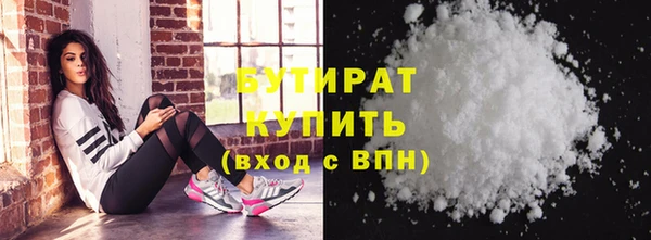 герыч Богородицк