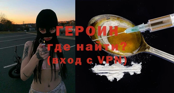 мескалин Балабаново