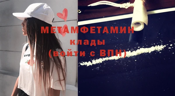 наркотики Балахна