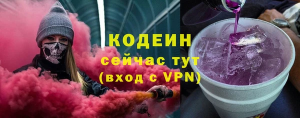 шишки Беломорск