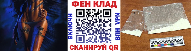 МЕТАМФЕТАМИН пудра  Болхов 
