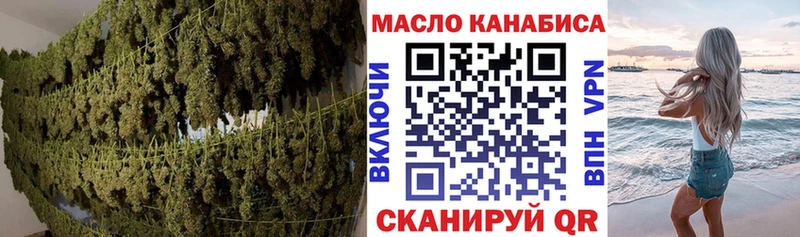 ТГК вейп  mega как войти  Болхов 