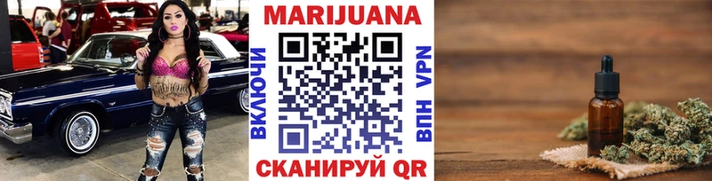 Бошки Шишки OG Kush  Болхов 